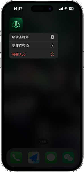 AAPoker客户端下载第一步设备与入口选择
