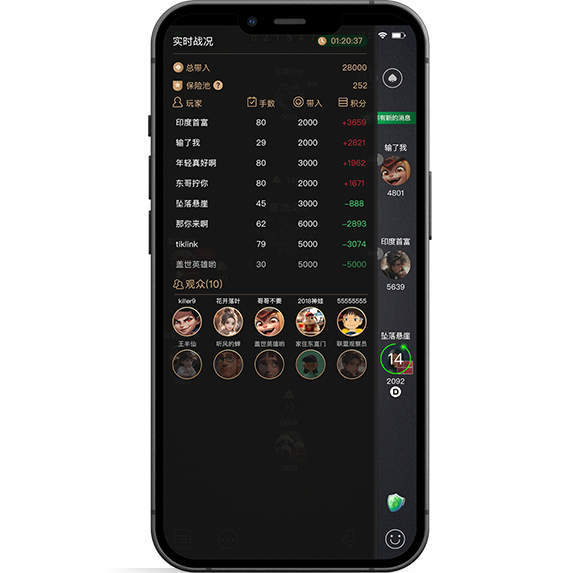 AAPoker手机APP客户端大厅与社区界面
