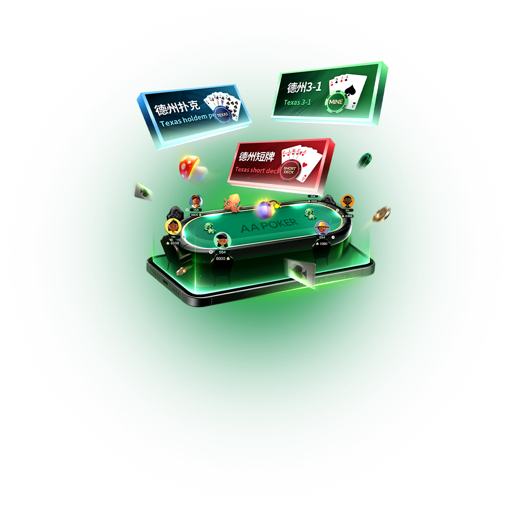AAPoker手机和平板多设备客户端下载展示